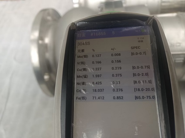S304 stainless steel testing