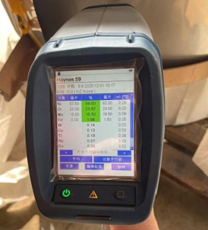 Alloy 59 Strip Manufacturer